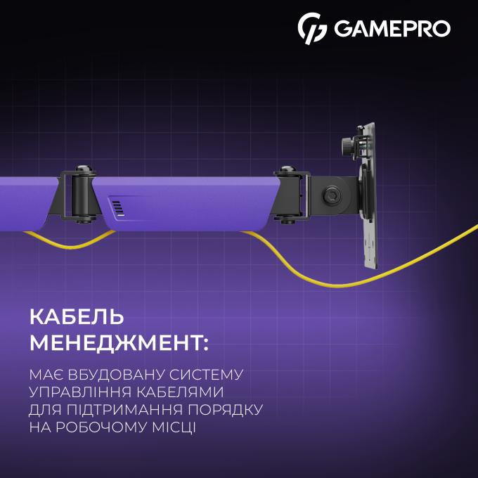 GamePro MAG100V