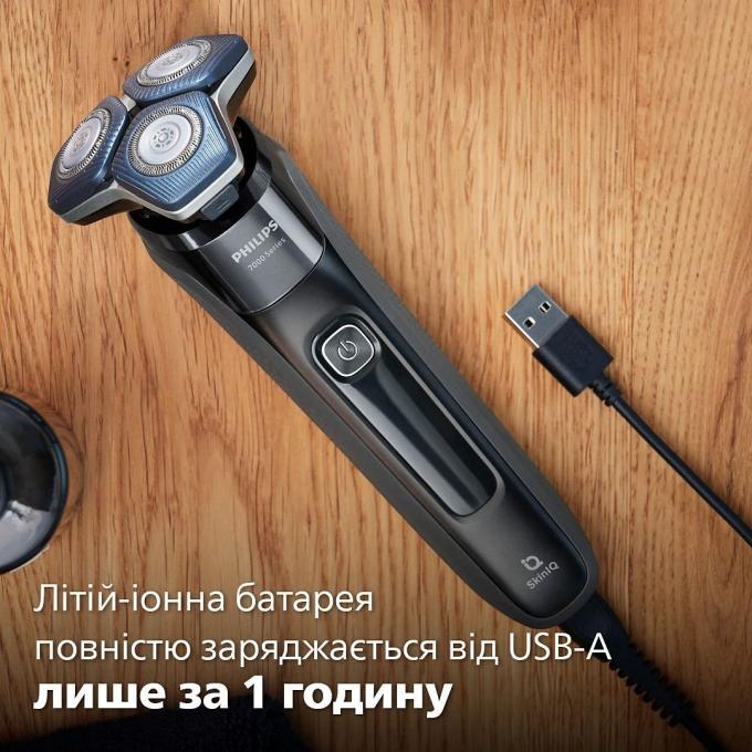 Philips S7886/55