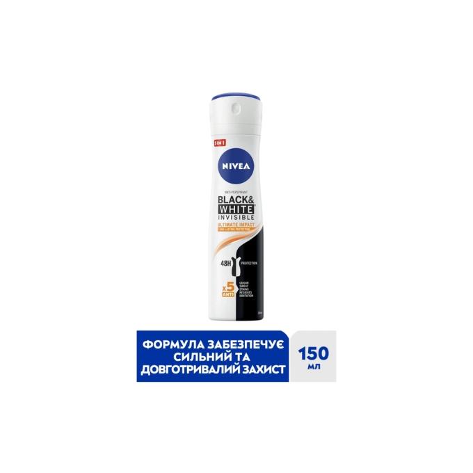 Nivea 5900017074269