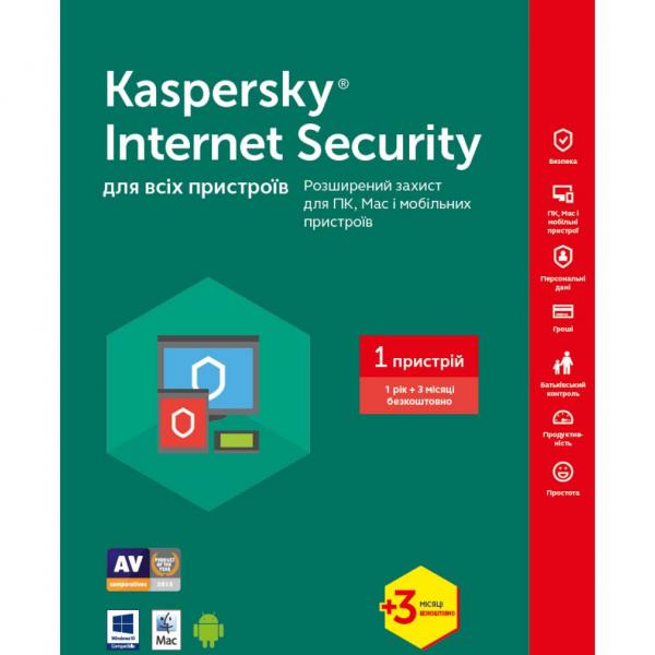 Антивирус Kaspersky Internet Security 2017 Multi-Device 1 ПК 1год+3мес Base Box KL1941OUABS17