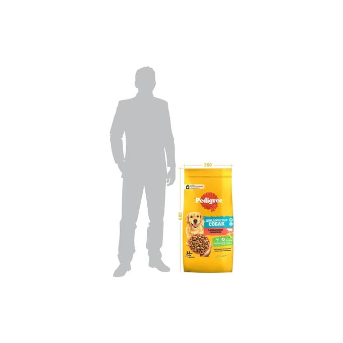 Pedigree 5998749145043