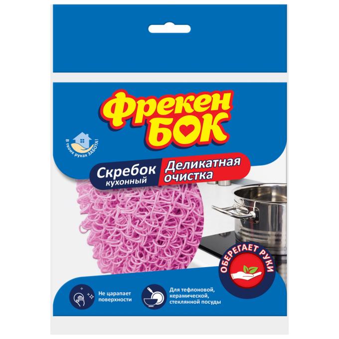 Фрекен БОК 4823071630862