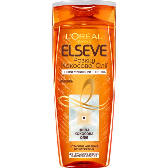 Elseve 3600523713141
