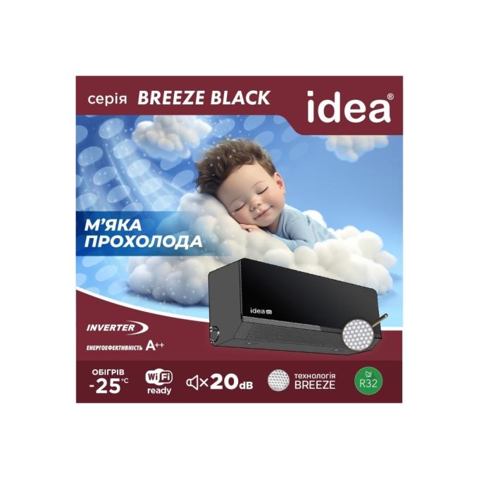 Idea IPA-09HRM-FN8 Black Breeze