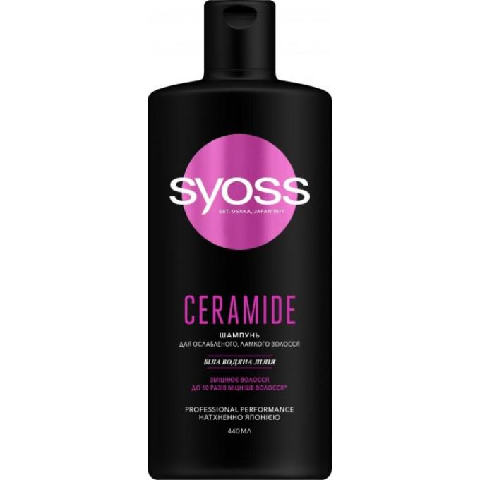Syoss 4015100339000