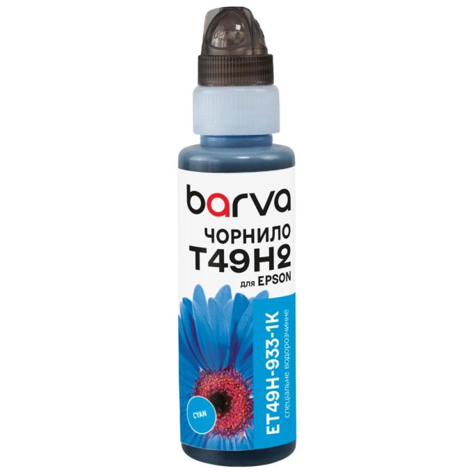 BARVA ET49H-933-1K