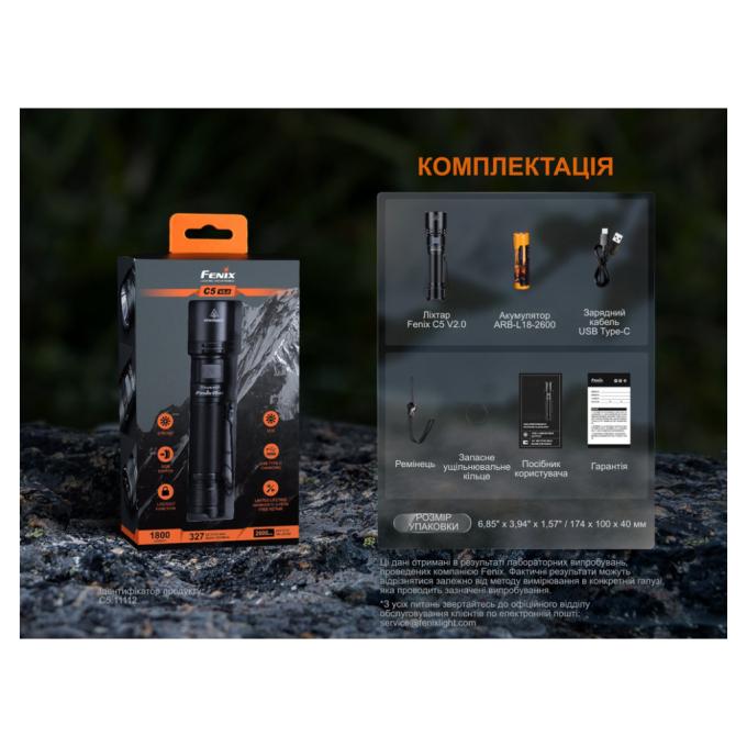 Fenix C5V20
