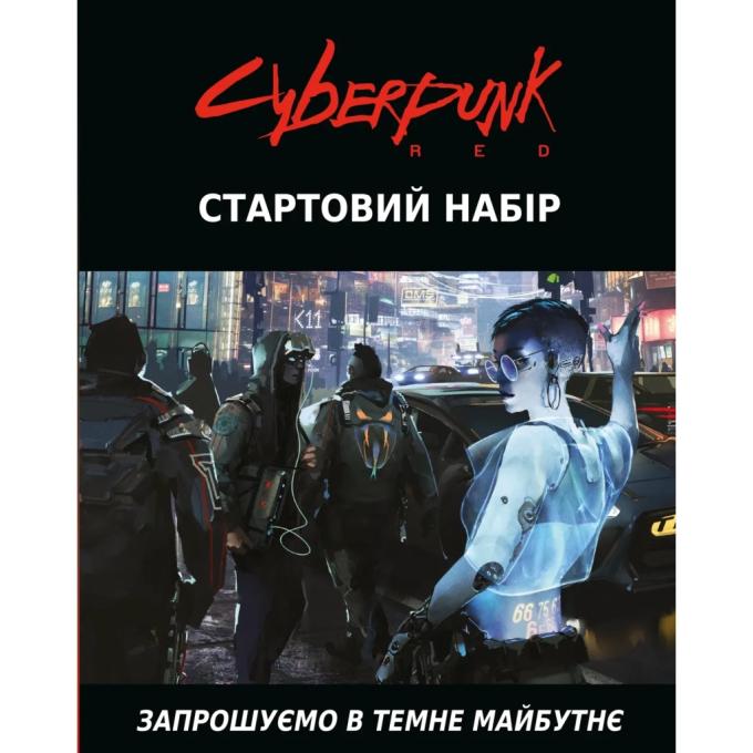 Geekach Games GKRP0013