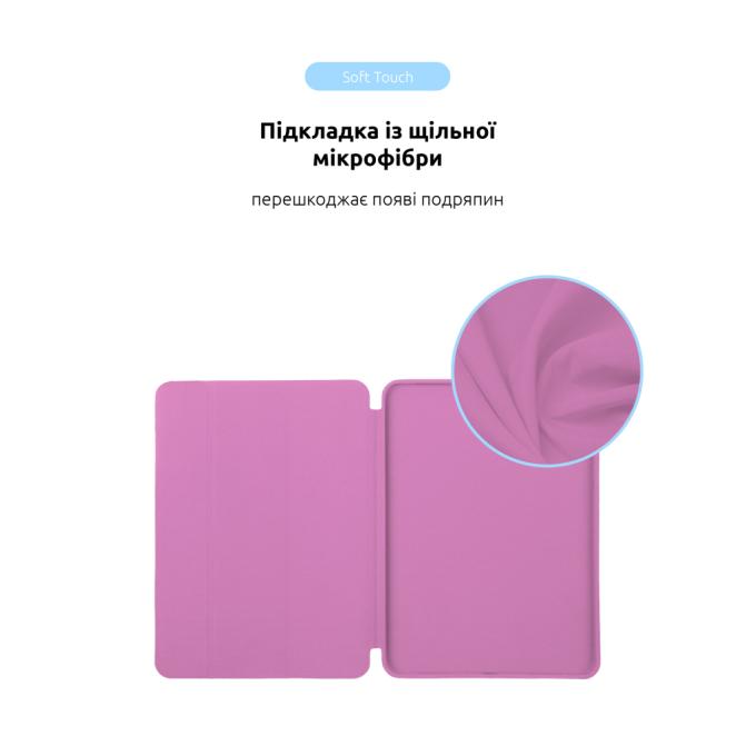Armorstandart ARM78158