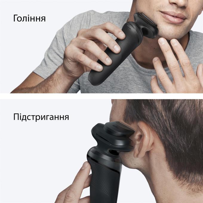 BRAUN Series 5 52-N1200s