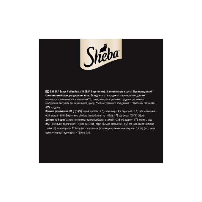 Sheba 4770608264406