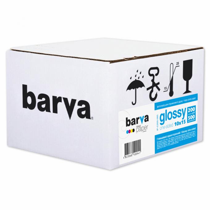 BARVA IP-BAR-C200-085