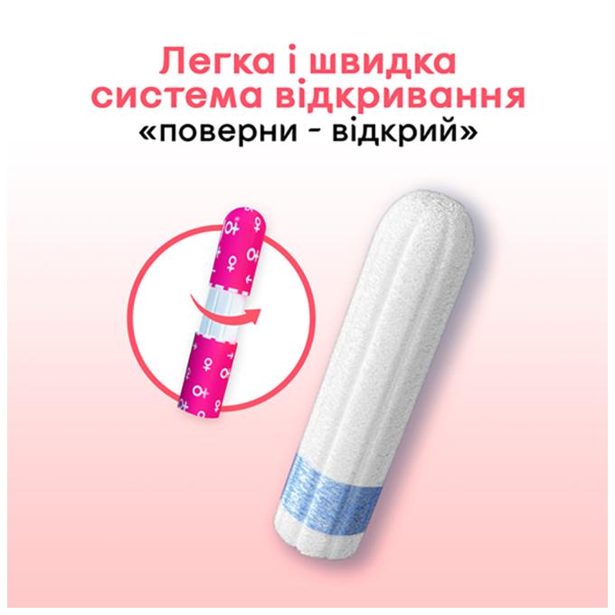 Kotex 5029053534619