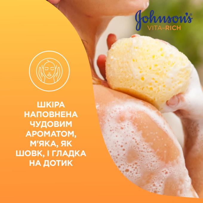 Johnson's 3574661385730
