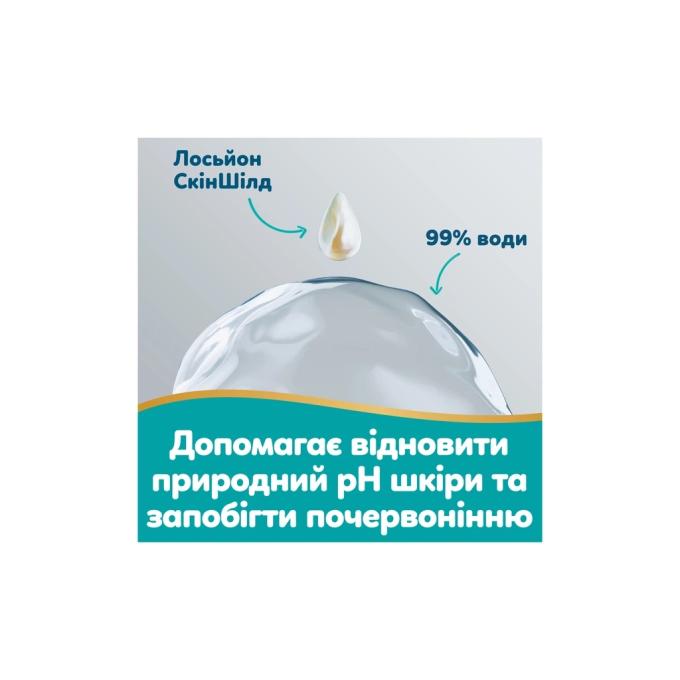 Pampers 8006530140010