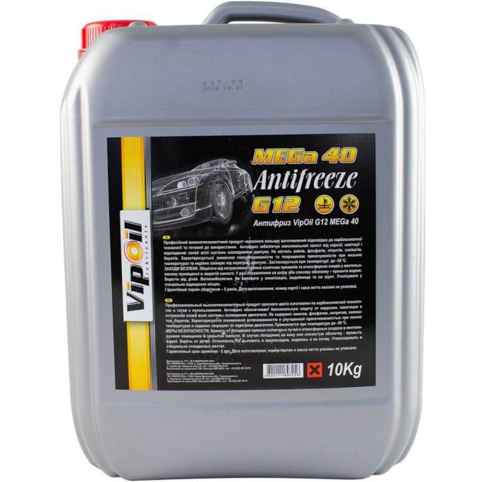 VIPOIL 701432