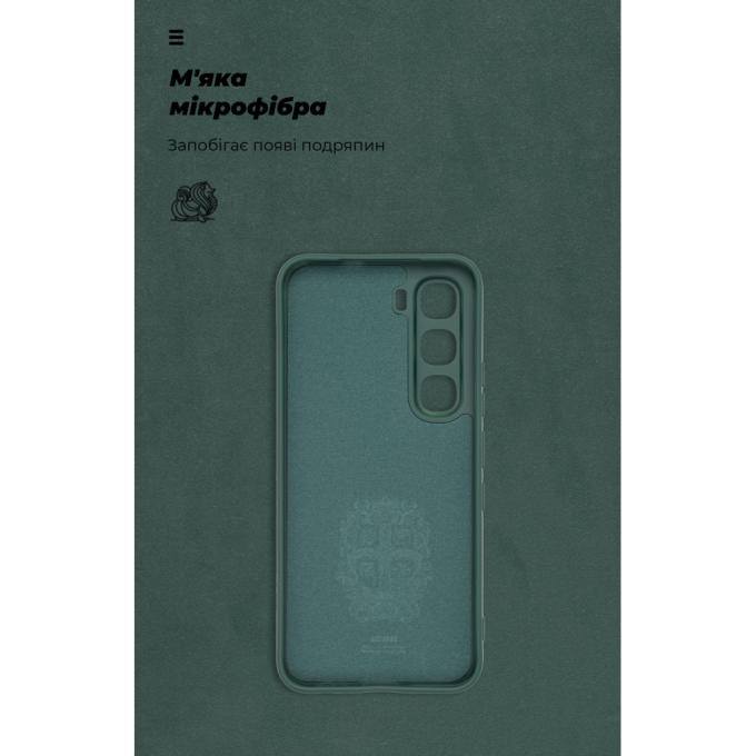 Armorstandart ARM88674