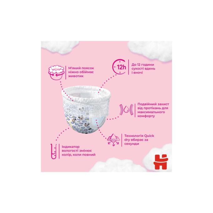 Huggies 5029053547664