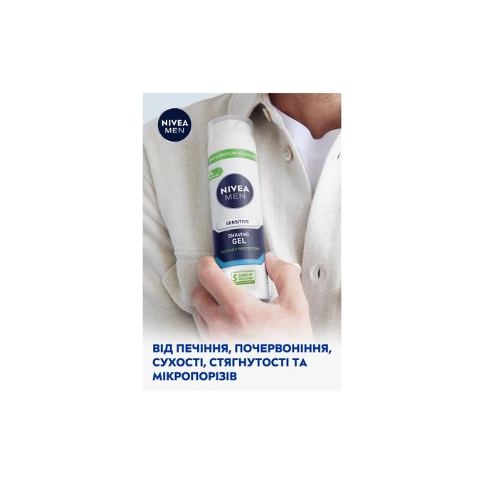 Nivea 4005808222964