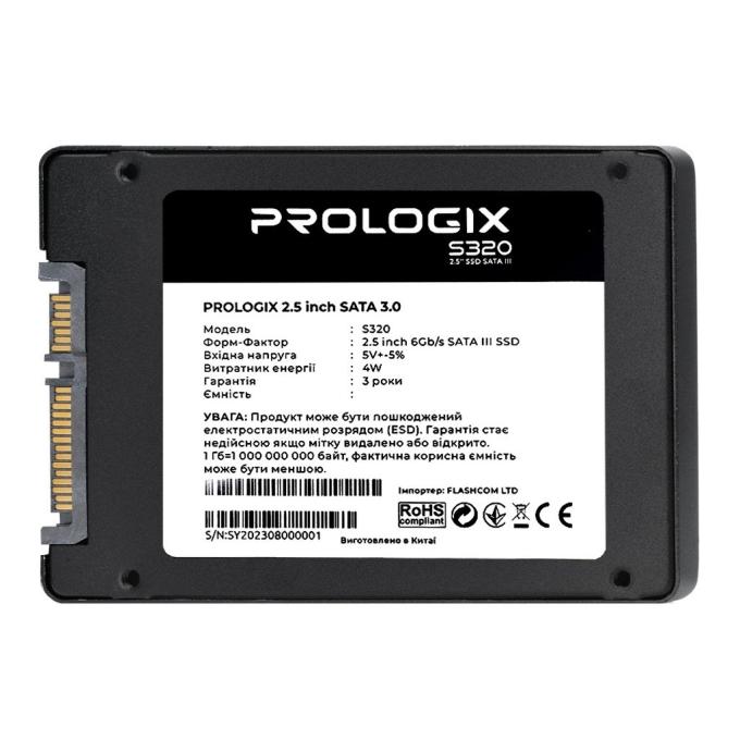 ProLogix PRO120GS320