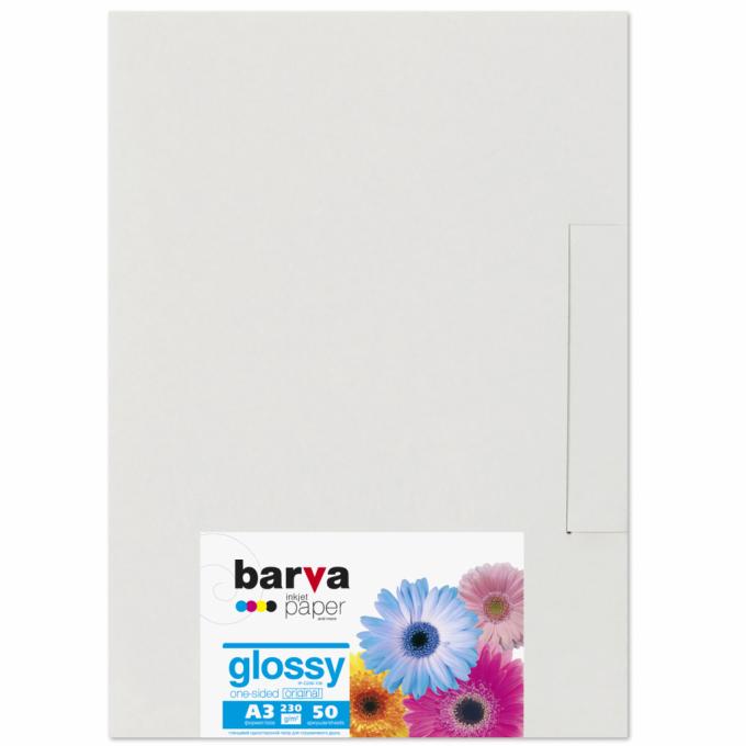 BARVA IP-BAR-C230-106