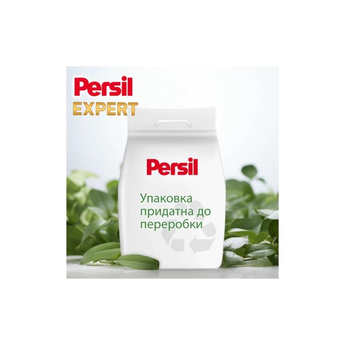Persil 9000101805079