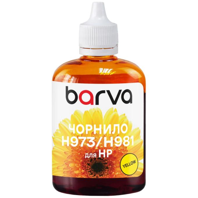 BARVA H973-990