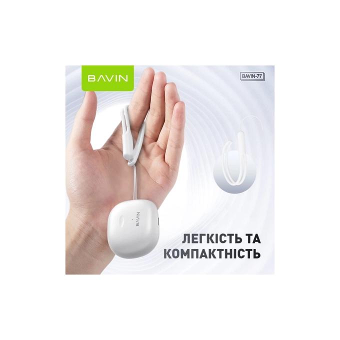 Bavin HB-BA-77 WH