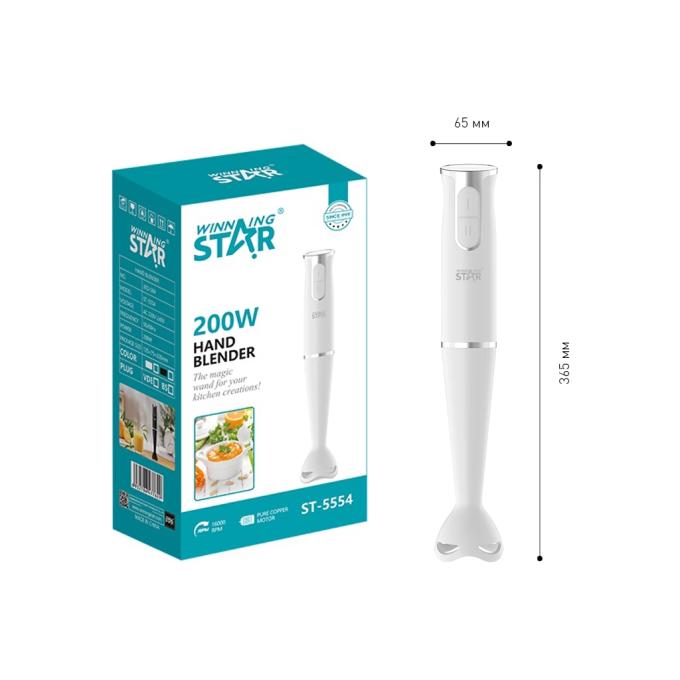 WINNINGSTAR ST-5554 200W White