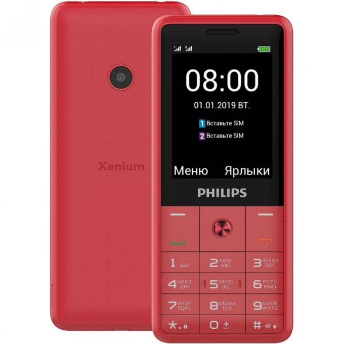 Philips Xenium E169 Red