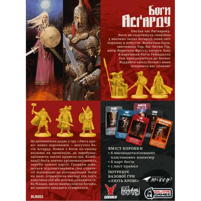 Geekach Games GKCH153BR