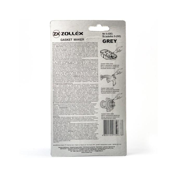 Zollex GREY-85g