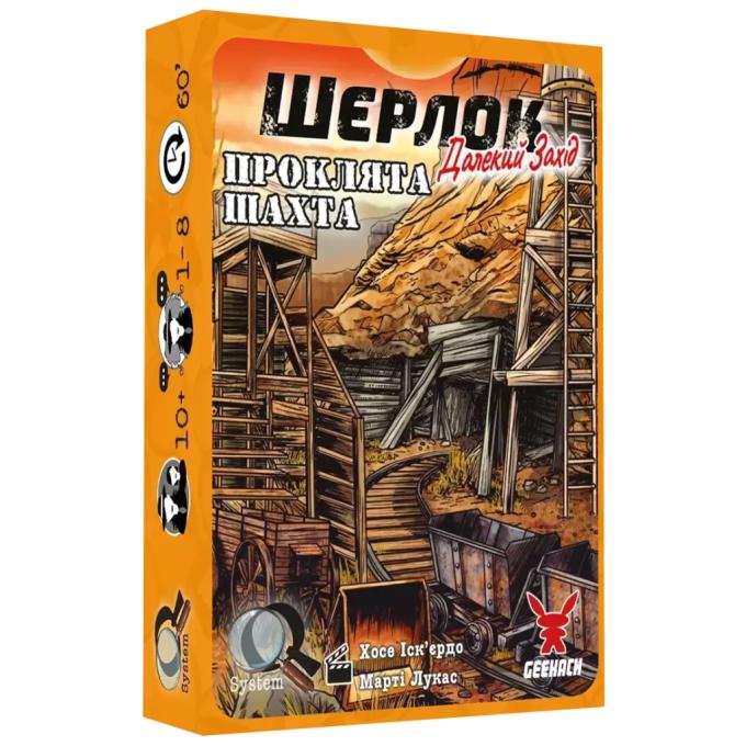 Geekach Games GKCH0253
