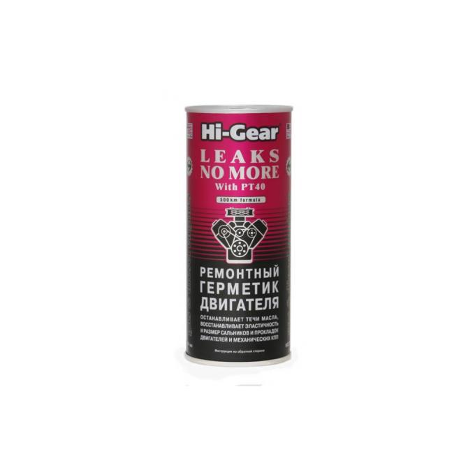 Hi-Gear HG2235