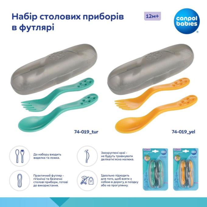 Canpol babies 74/019_tur
