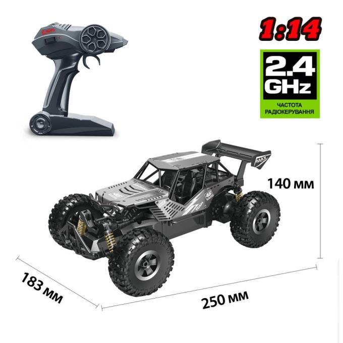 Sulong Toys SL-153RHMGR