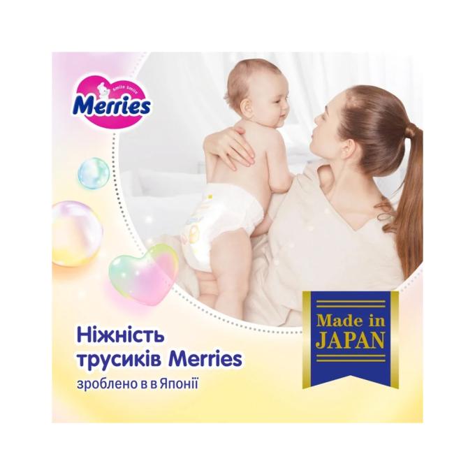 Merries 4901301442949