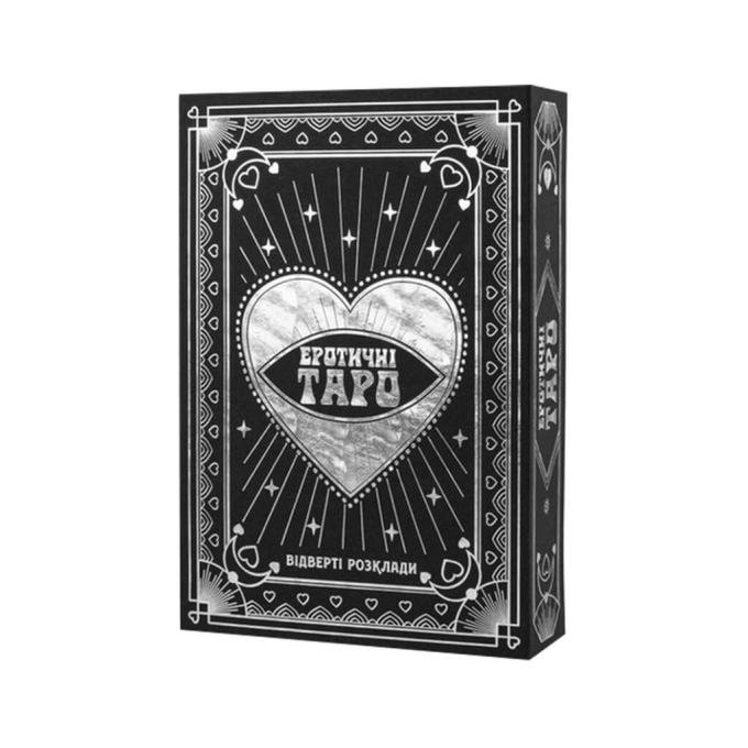 Fun Games Shop FGS70