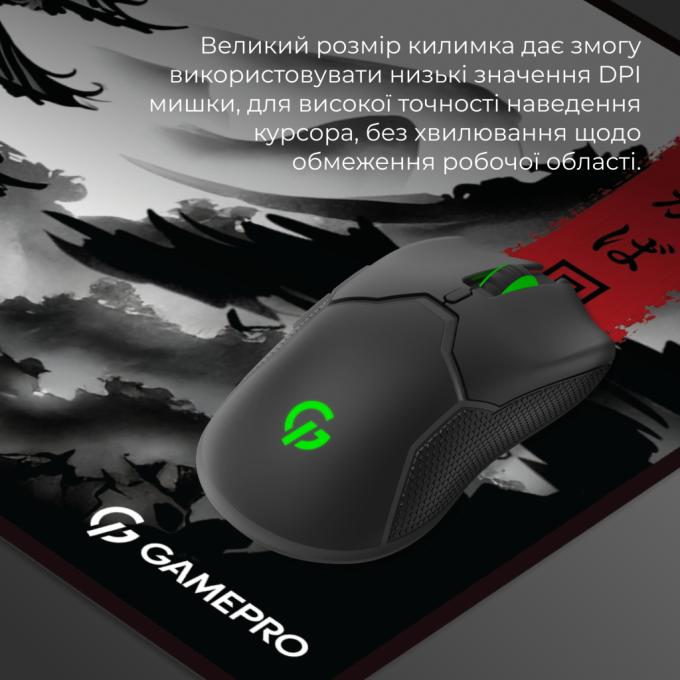 GamePro MP275BW