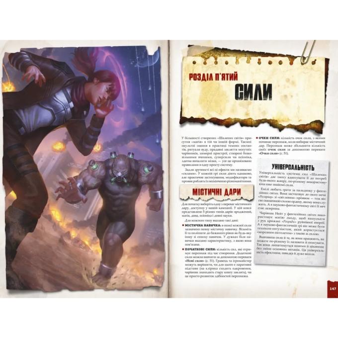 Geekach Games GKRP0003