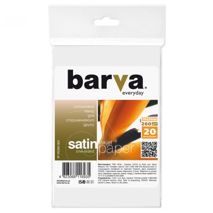 BARVA IP-VE260-303