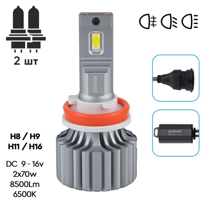 PULSO N1-H8/H9/H11/H16