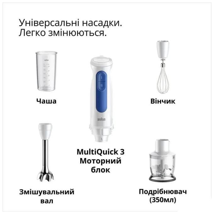 BRAUN MQ 30202 M WH