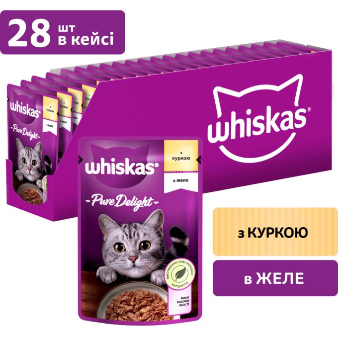 Whiskas 5900951303333