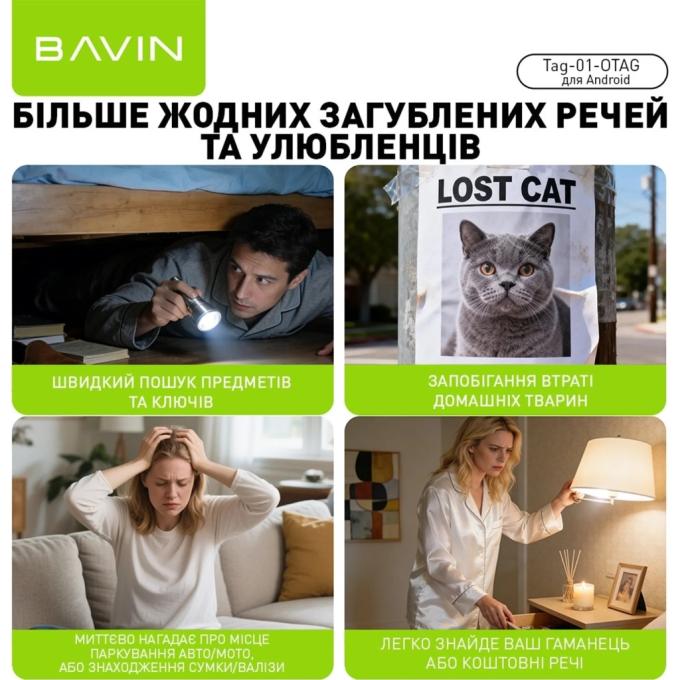 Bavin 1186522