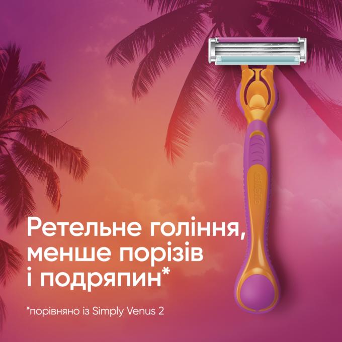 Gillette 8700216878333