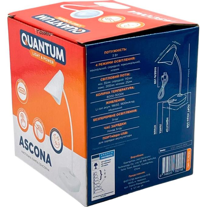 Quantum QM-TL1030-4K