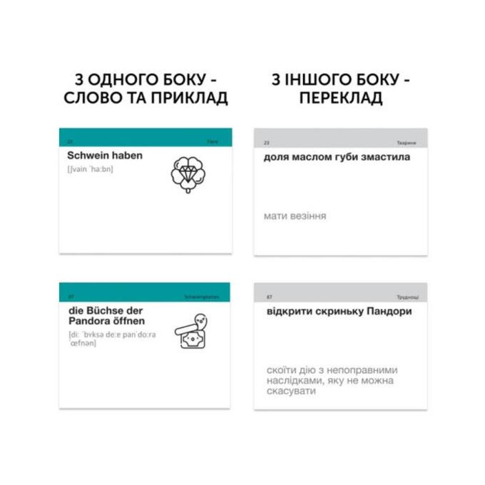 English Student 591226017