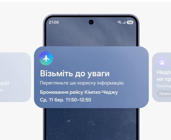 Samsung SM-S942BZKGEUC