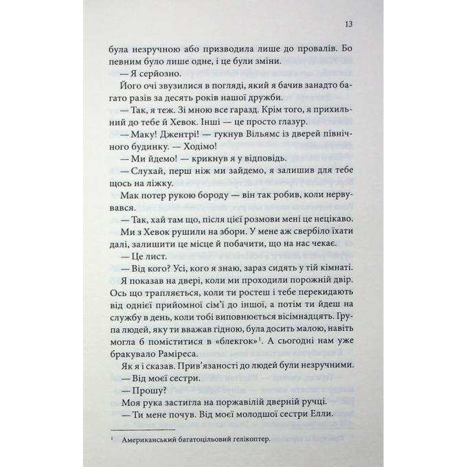 КСД 9786171511507